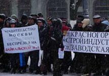 Пикет обманутых соинвесторов. Фото РИА Новости