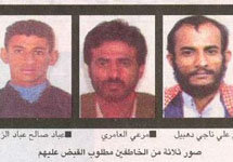 Подозреваемые в захвате итальянских заложников в Йемене. Фото с сайта YahooNews