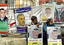 Выборы в Палестинской автономии. Фото с сайта ВВС