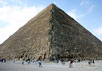 Пирамида Хеопса. Фото с сайта www.goegypt.ru