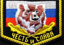 Эмблема Кантемировской дивизии. Фрагмент