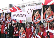 Митинг "Наших" в Перми с требованием отставки губернатора Олега Чиркунова. Кадр НТВ