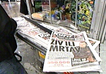 Сербские газеты обсуждают судьбу Радко Младича. Кадр НТВ