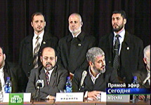 Пресс-конференция делегации ХАМАС в Москве. Кадр НТВ