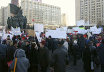 Митинг на Калужской площади. Фото с сайта dedovsk-nogina.narod.ru