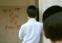 Свастики на стенах синагоги под Тель-Авивом. Фото Getty