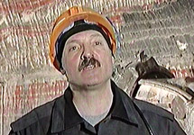 Александр Лукашенко в шахте. Кадр НТВ