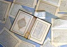 Оскверненный Коран. Фото с сайта www.islam.ru