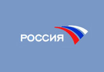Логотип телеканала "Россия"