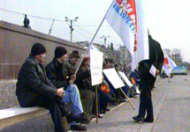 Акция солидарности с Олегом Щербинским во Владивостоке. Кадр 1 телеканала