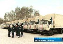МЧС направляет в Приднестровье колонну с гуманитарной помощью. Кадр Первого канала