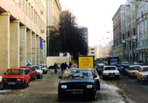 Мясницкая улица. Фото с сайта www.liniagrafic.ru