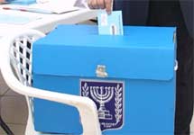 Голосование в Израиле. Фото с сайта ИА ''Курсор''