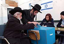 Выборы в Израиле. Фото АР