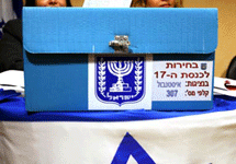 Выборы в Израиле. Фото агентства КУРСОР