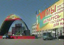 Подготовка к празднованию инаугурации Лукашенко в Минске. Кадр НТВ