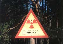 Знак радиации. Фото из галереи  ''Чернобыльская зона отчуждения''