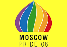 Логотип Гей-парада