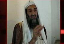 Осама бен Ладен. Изображение с исламистского сайта