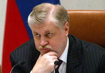 Сергей Миронов. Фото с сайта www.portal.rosmu.ru