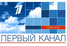 Логотип Первого канала