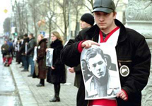 Активисты ''Зубра'' протестуют против похищения людей. Фото с сайта www.charter97.org