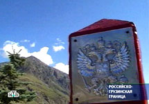 Российско-грузинская граница. Кадр НТВ