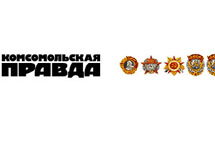 Логотип газеты "Комсомольская правда"