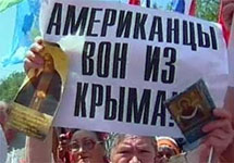 Антинатовская акция в Крыму. Кадр НТВ