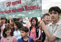 Митинг жителей Бутово. Фото Д.Борко/Грани.Ру