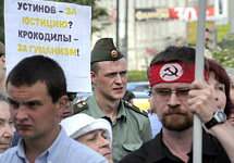 Участники митинга против применения пыток. Фото Д.Борко/Грани.Ру