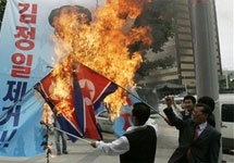 Южная Корея. Люди жгут флаг КНДР. Фото АР