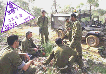 Израильские солдаты. Фото КУРСОР