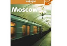 Обложка книги "Lonely Planet . Moscow"