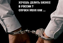 Второе место на конкурсе плакатов ''Свободу Ходорковскому!''