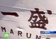 Японское судно-нарушитель. Кадр телеканала НТВ