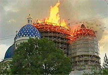  	 Пожар Троицкого собора. Кадр ''России''