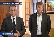 Сергей Кириенко и Роман Абрамович. Кадр "Вестей" с сайта newsru.com