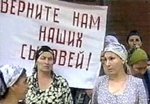 Митинг в Чечне. Фото с сайта NEWSru.com
