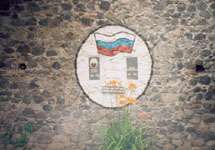 Стена крепости Анаклия, разрисованная российскими миротворцами. Фото с сайта www.mod.gov.ge