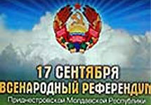 Референдум в Приднестровье. Изображение с сайта "Новый регион"