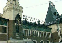 Ярославский вокзал. Фото с сайта NEWSru.com