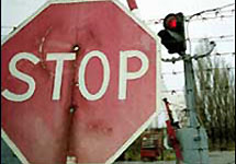 Знак "Стоп". Фото с сайта naviny.by