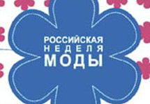 Логотип Российской недели моды. Изображение с сайта www.passagemsk.com