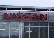 Автосалон Nissan. Фото с сайта carpark.ru