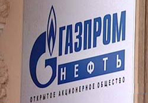 "Газпром нефть". Фото с сайта ruis.chelny.info