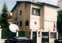 Здание посольства России в Скопье. Фото с сайта диппредставительства