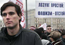 Антифашистский митинг на Болотной площади. ФотоД.Борко/Грани.Ру
