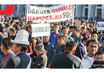 Митинг в Бишкеке. Фото РИА "Новости"