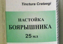 Настойка боярышника. Фото с сайта  www.yarff.ru